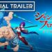 Shangri-La Frontier: The Seven Colossi – Netmarble’s Upcoming 3D Action RPG Set to Redefine Mobile Gaming