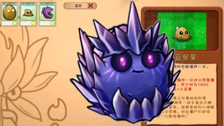 Panduan Strategi dan Tanaman Fusion Terbaru di Plants vs Zombies Fusion