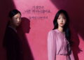 Konflik Menarik dalam Drama Korea Ms. Incognito: Perebutan Warisan hingga Penyamaran Misterius