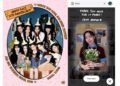 Kejutan Spesial Ulang Tahun ke-10 TWICE: Photocard Interaktif di Google